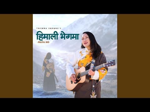 Himali Bhegma