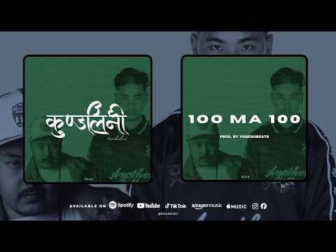 PGGH - 100 MA 100 PROD.@YogeshBeats