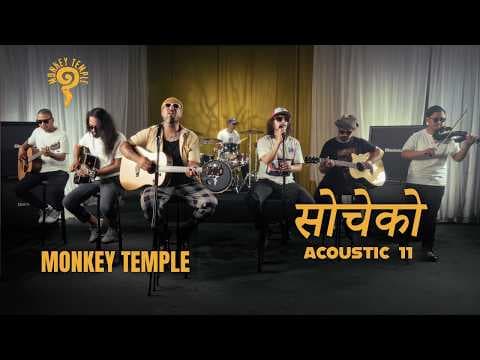 Monkey Temple - Acoustic#11(Socheko) Unplugged