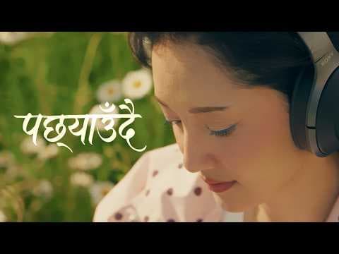 Trishala Gurung - Pachyaundai