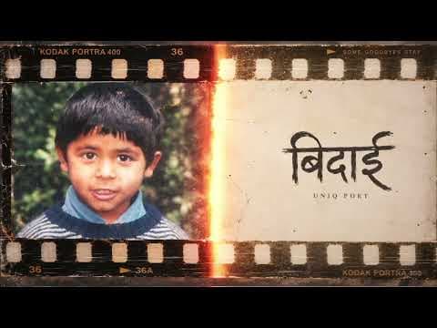 Uniq Poet - बिदाई (Produced by Yura Pylypchuk)