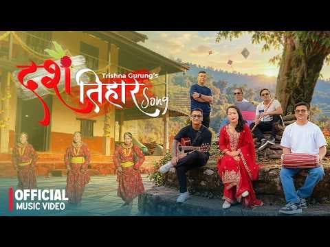 Dashain Tihar (दशैं - तिहार)  - Trishna Gurung |