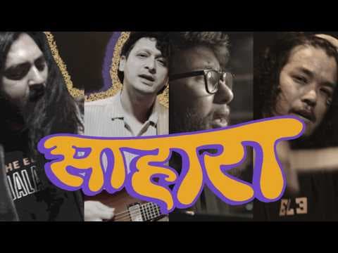 The Elements - Sahara ft. Ankit Shrestha