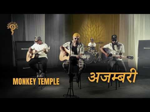 Monkey Temple - Ajambari Unplugged