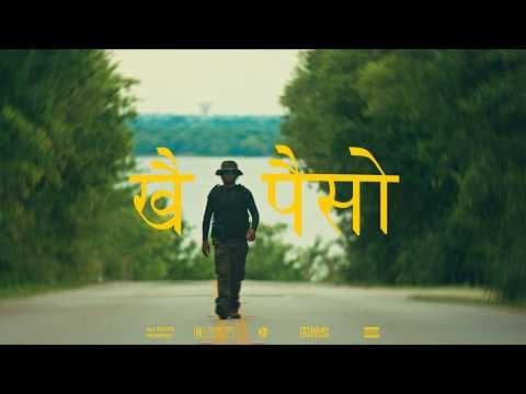 Nawaj Ansari - KHAI PAISO