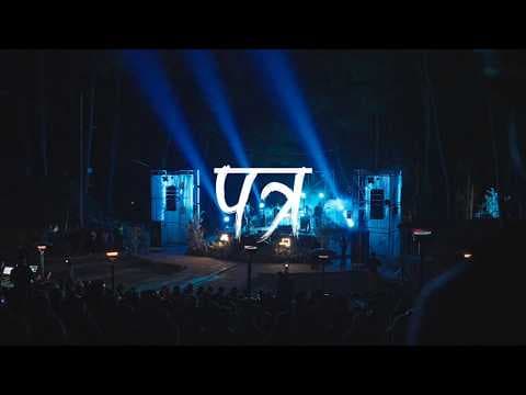 Sajjan Raj Vaidya  - Patra "Live"| Katha Sessions | Raw Audio | Kathmandu, Nepal