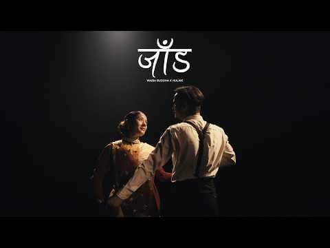 Waiba Buddha - Jaad / जॅाड Ft. @thehulaki